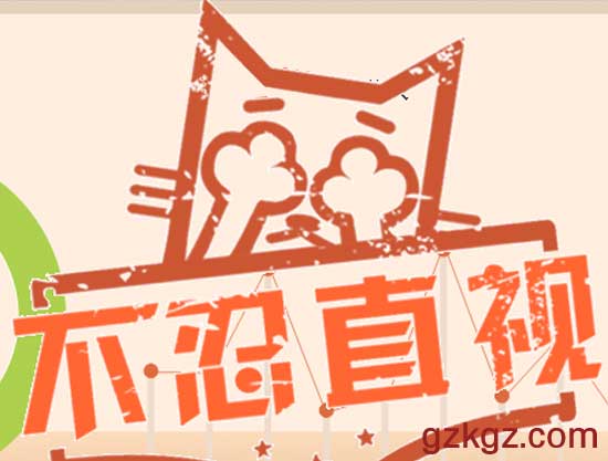 淘宝印章