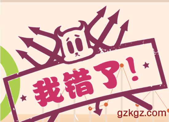 支付宝印章