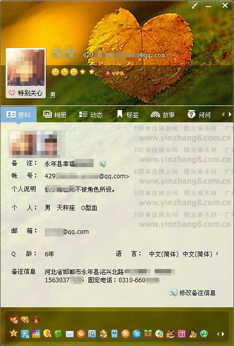 河北刻章企业