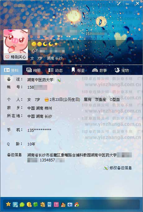 湖南刻章
